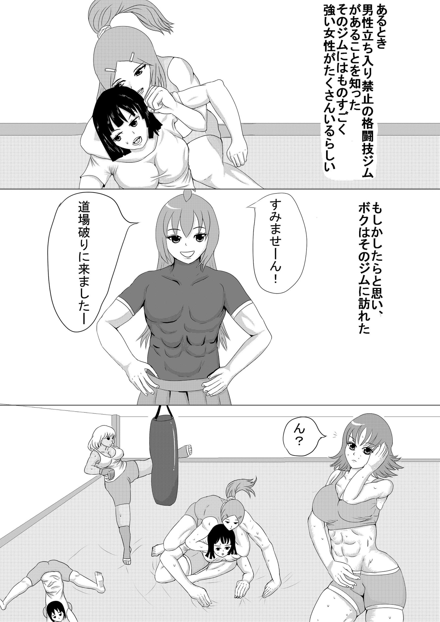 絞められて犯される女装男子