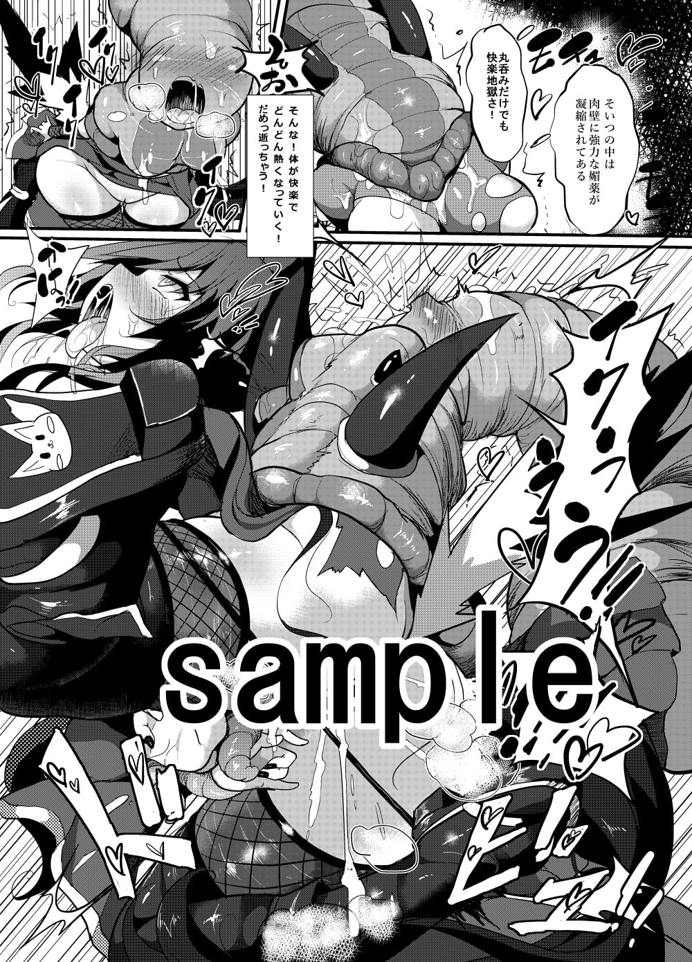 乙女達は丸呑みなしではもういきていけない!