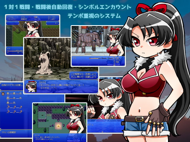 棄てられた島-セラの孤島脱出冒険譚-