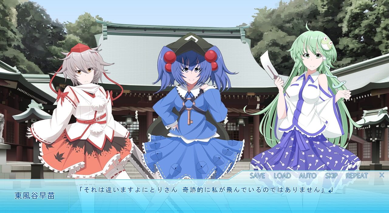 にとりと椛の飛行力学-The flight dynamics destined for Akutagawa-