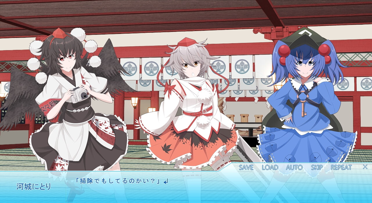 にとりと椛の飛行力学-The flight dynamics destined for Akutagawa-