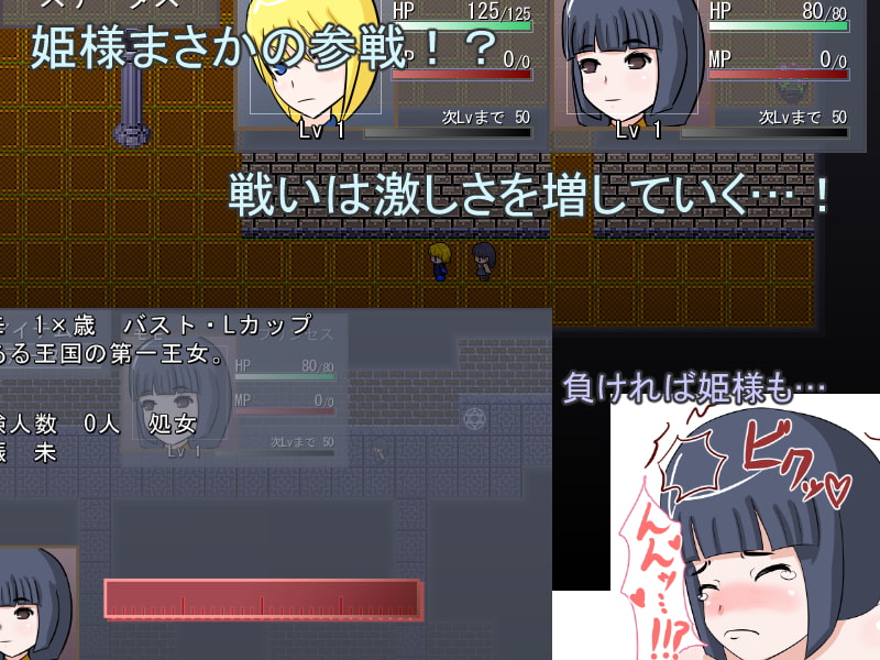 サイボーグナイト・レイラ