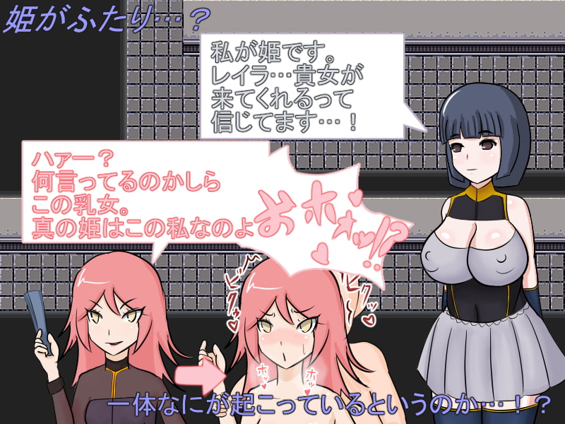 サイボーグナイト・レイラ