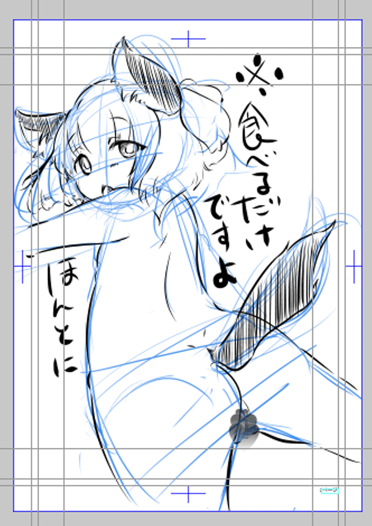 けもっ娘が食べるだけ