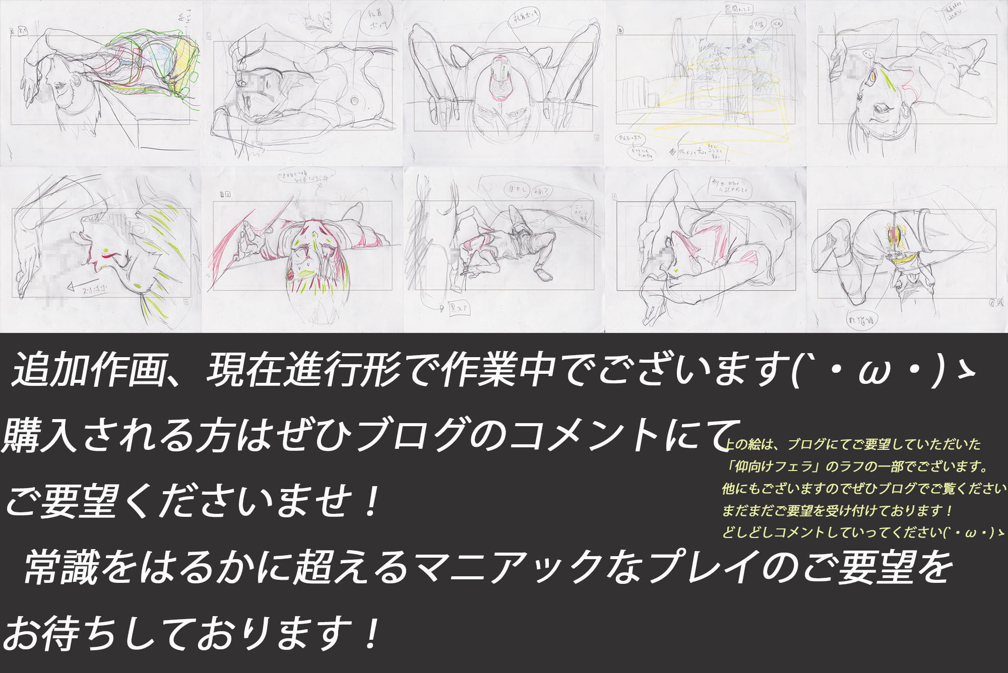 ヴァイオリン協奏曲第四番ニ長調「おしっこ運命」[早期販売版]