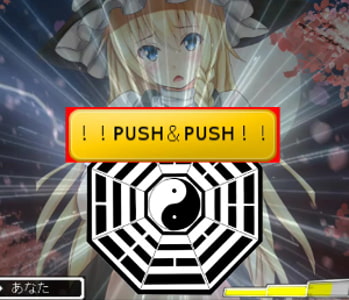 東方Project エロ可愛いブロック崩しEX best1 ～マスタースパーク解放版～