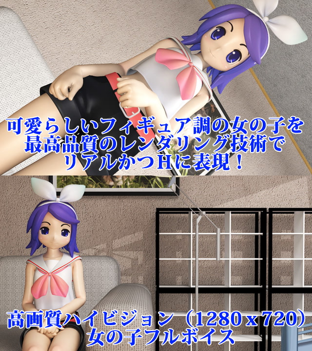 おしゃぶり女子