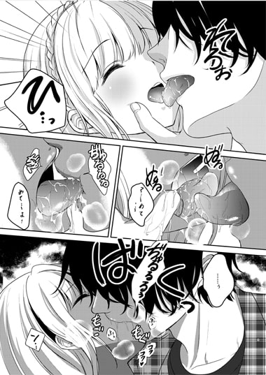 stalk～双子姦～part1