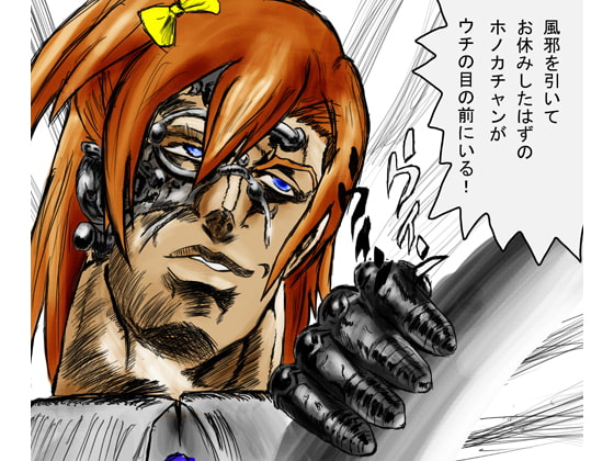 リアルチート野郎(日本・ドイツ中心)