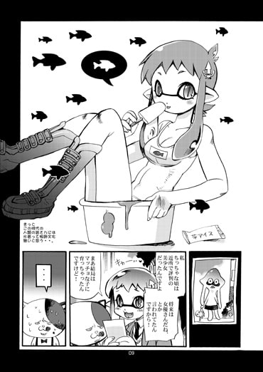 ときめき!イカ小隊