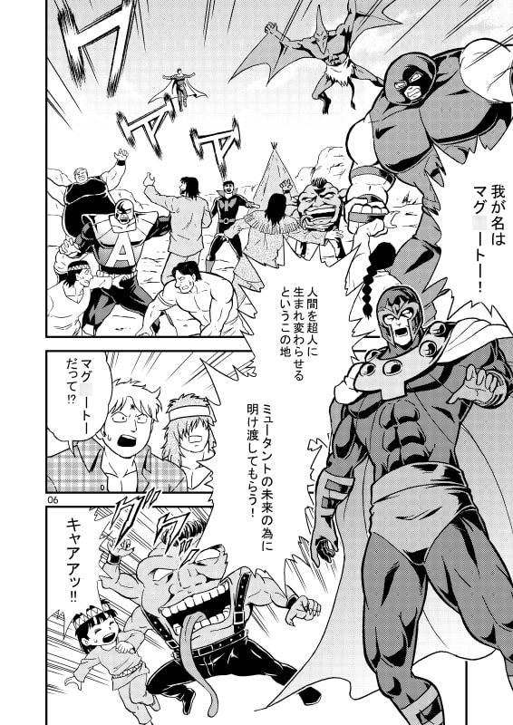 肉VSA