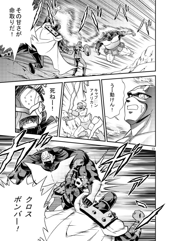 肉VSA