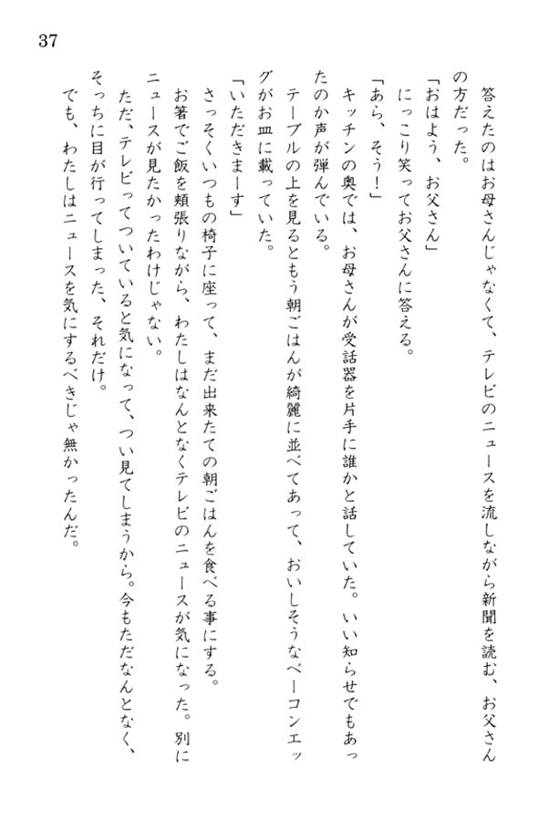民研部っ!～その壱～