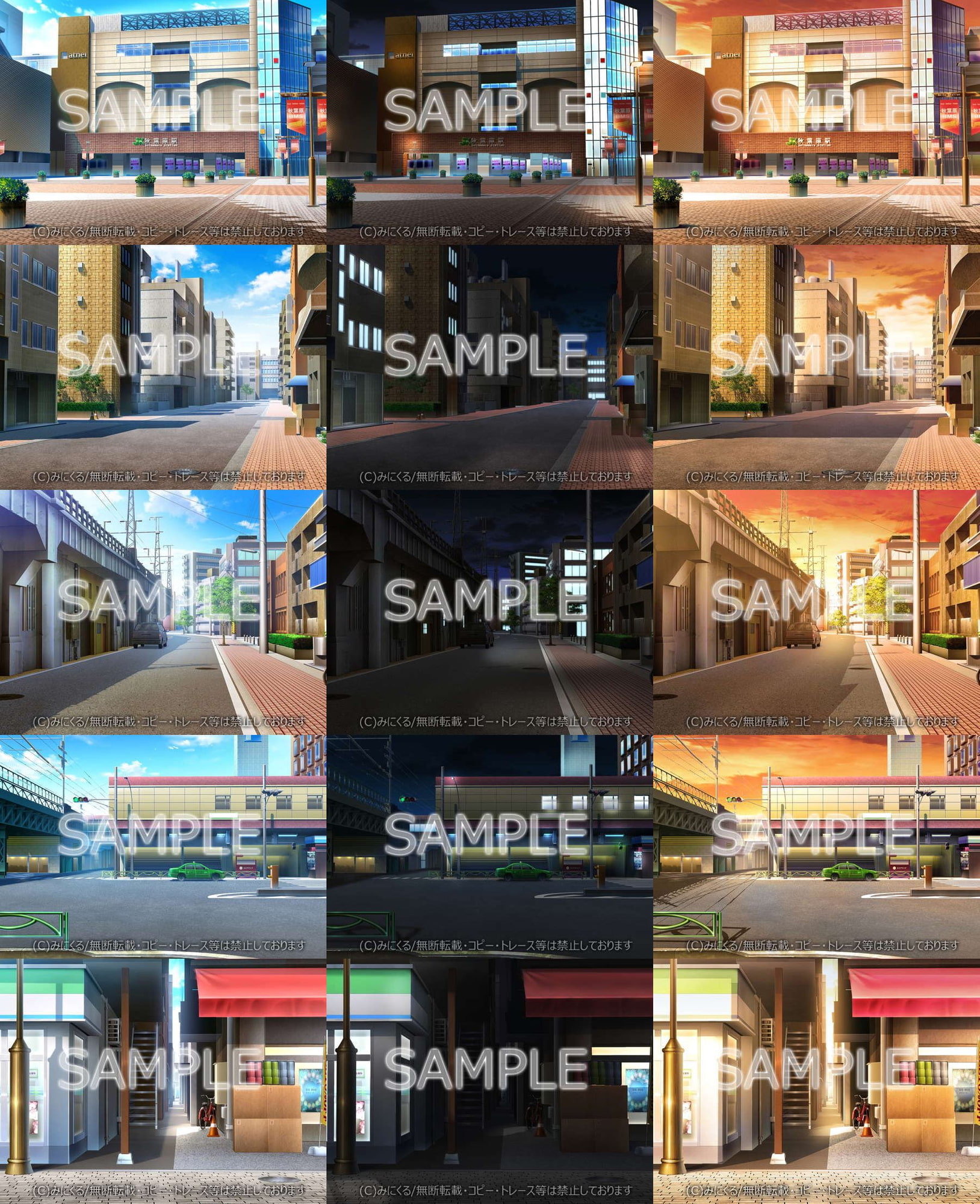 みにくる背景CG素材集『日常編』part08