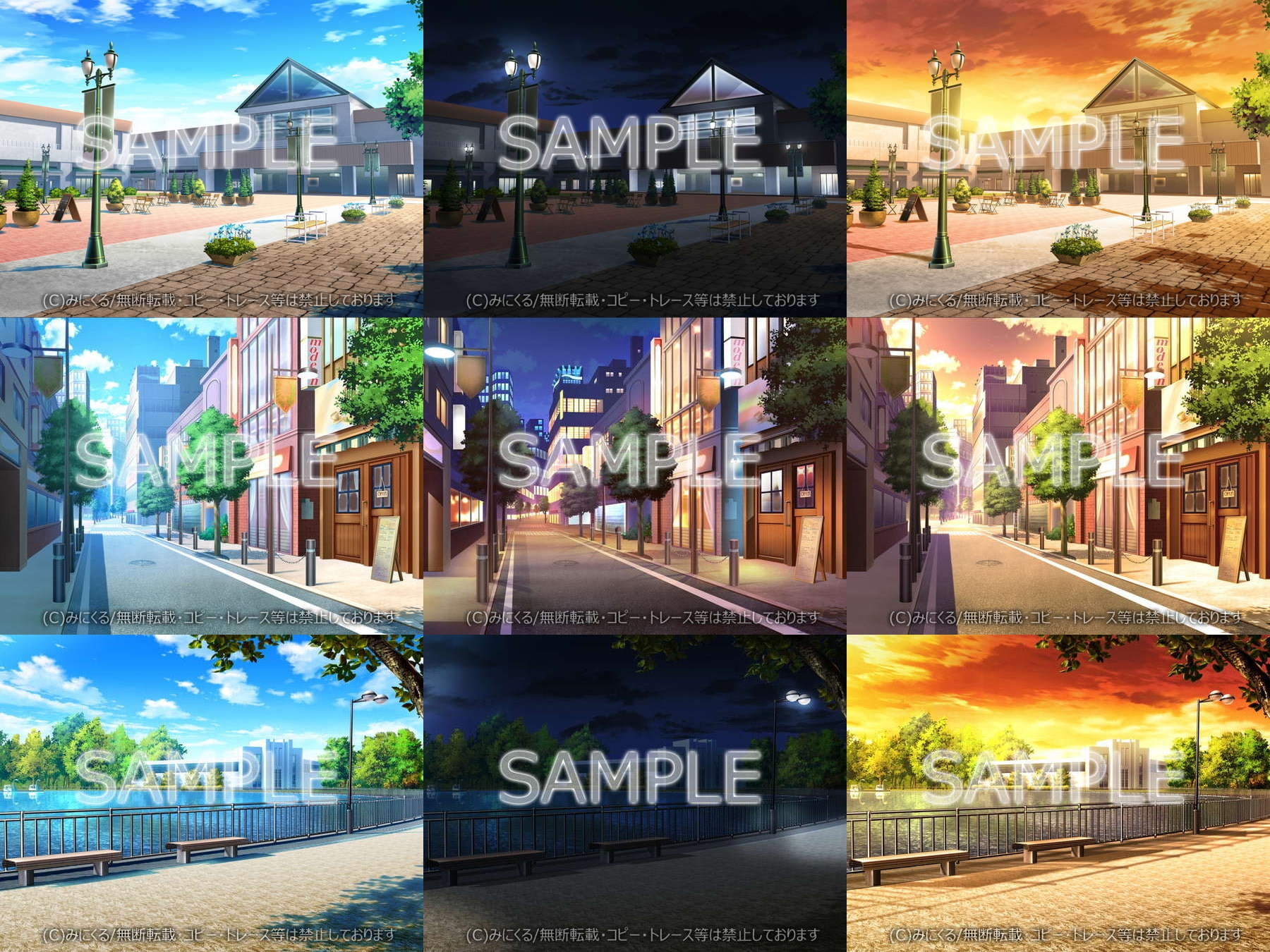 みにくる背景CG素材集『日常編』part08