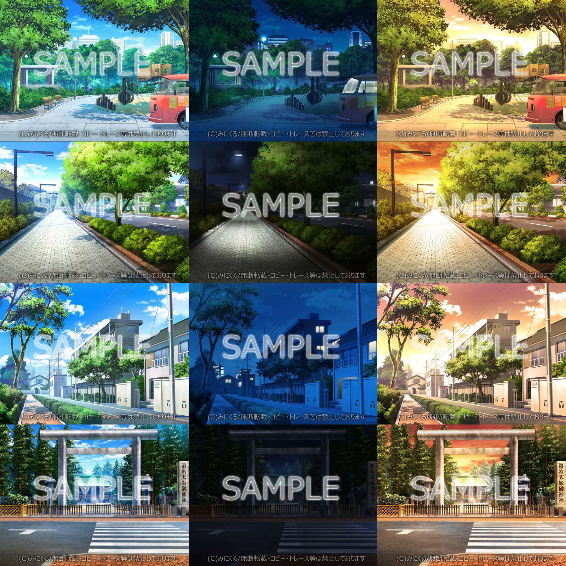 みにくる背景CG素材集『日常編』part08