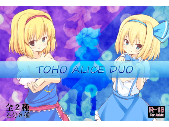 TOHO ALICE DUO