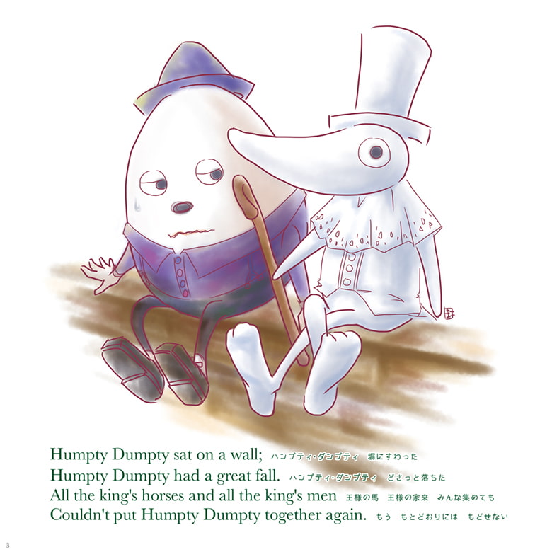 Excalibur and The Nursery Rhymes