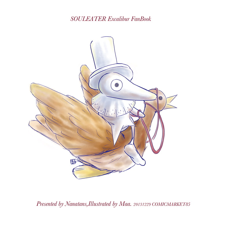 Excalibur and The Nursery Rhymes