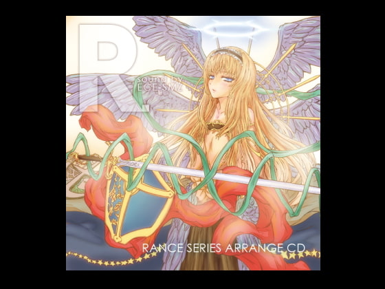 R. -ランスシリーズアレンジ曲集-