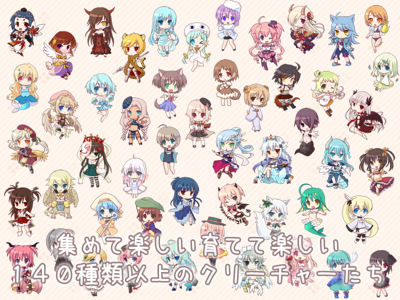 もえくり2～イルセの魔法書～