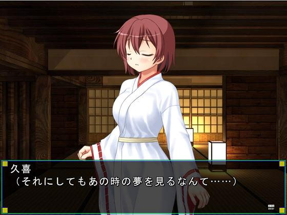 妖魔と退魔士 参