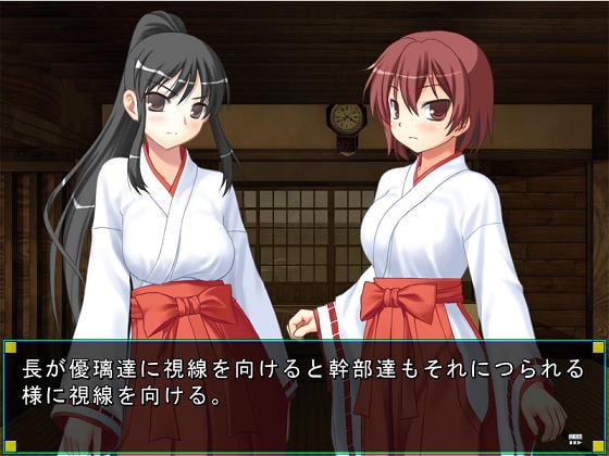 妖魔と退魔士 参