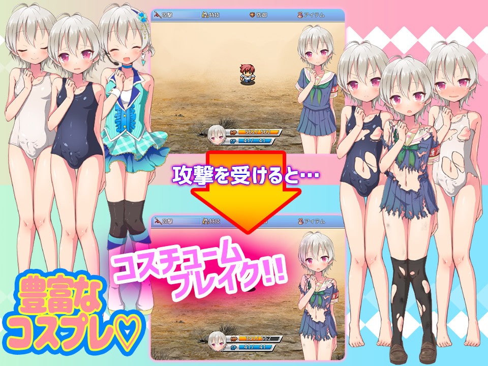 頼めばヤらせてくれる男の娘ナオくん!ありがとう!! Ver.1.1.1