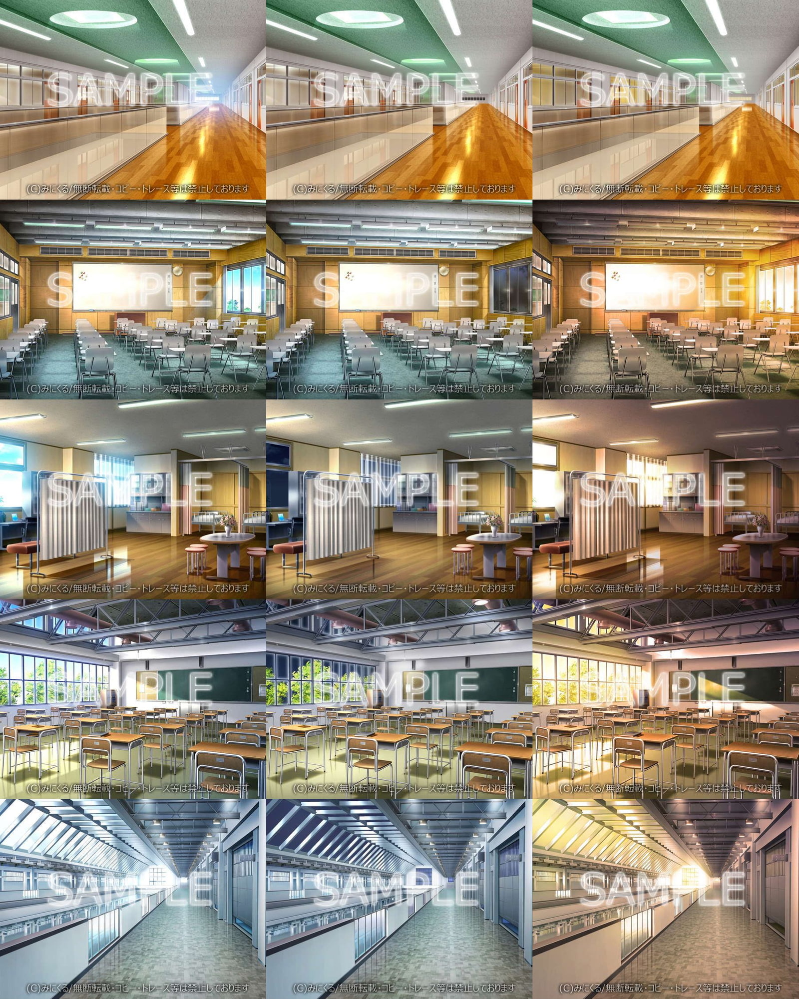 みにくる背景CG素材集『学園編』part05