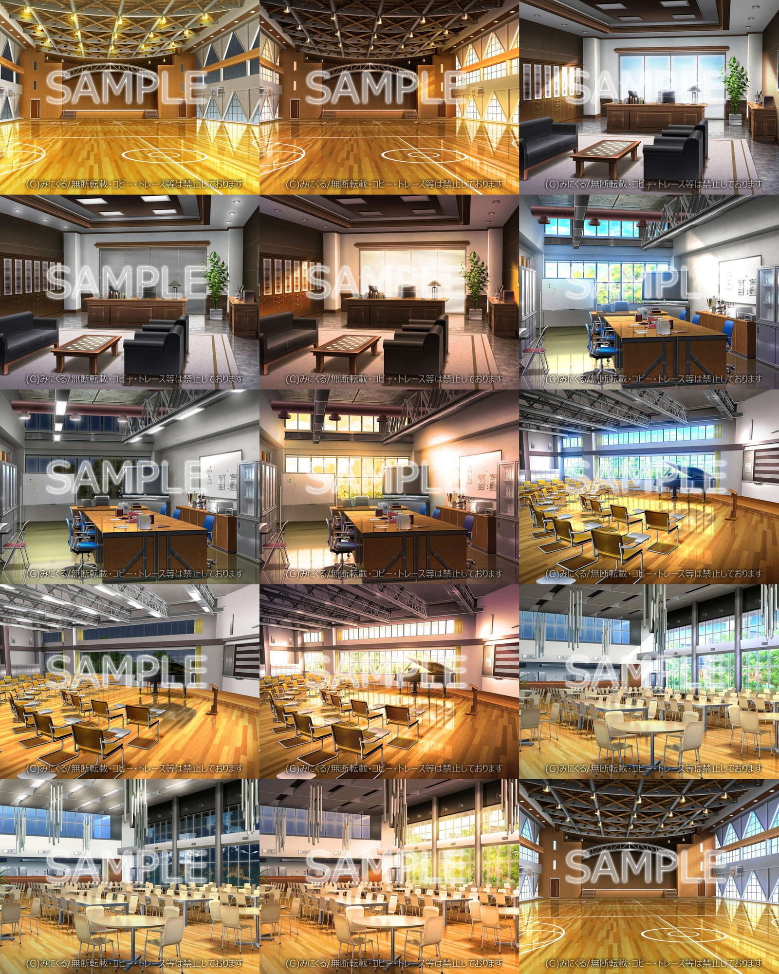 みにくる背景CG素材集『学園編』part05