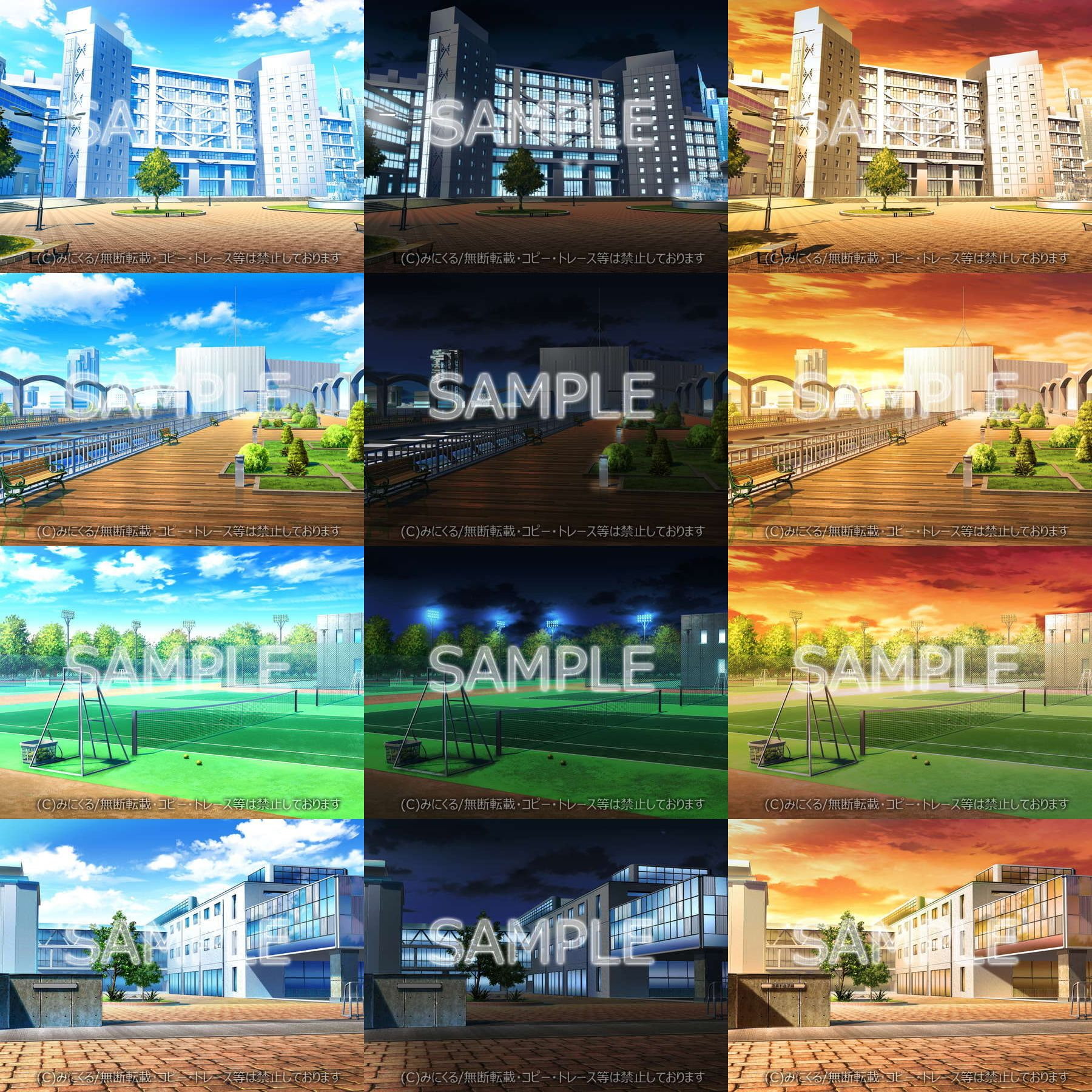 みにくる背景CG素材集『学園編』part05