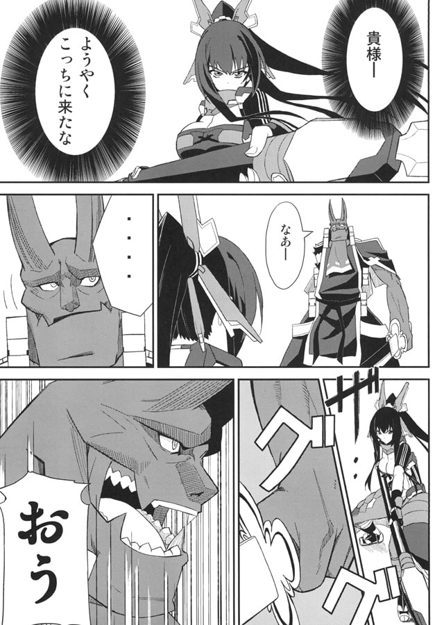 このバトルが熱い!!II上