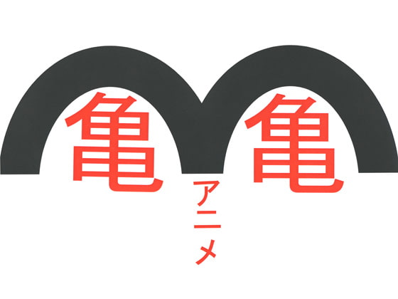 アニメこち亀内容別検索集