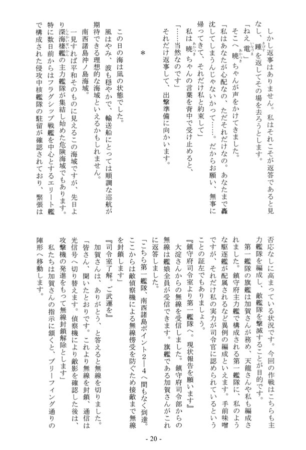 わたしのたいせつなもの