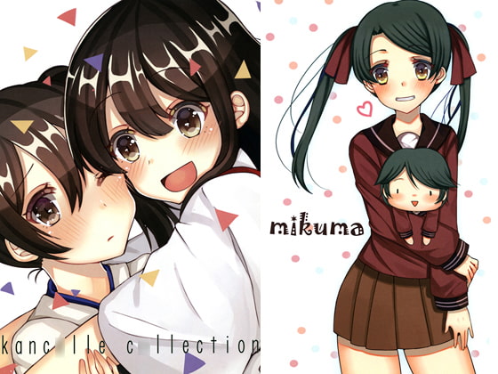 Kanc○lle c○llection