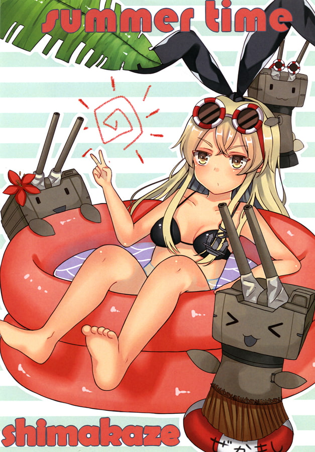 Kanc○lle c○llection