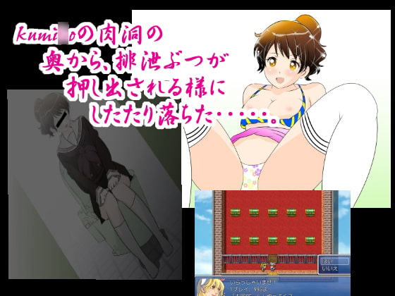 『響け!黄前久美★のあなる音。』