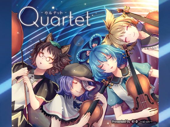 Quartet -カルテット-