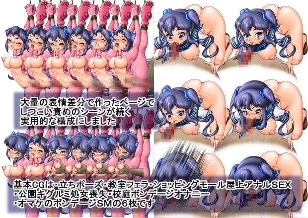 真面目委員長は実はロリビッチ、先生の精液便器になったげるから、私を露出調教しなさいっ!