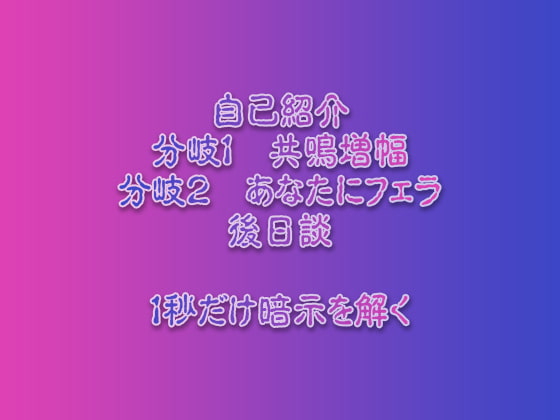 超能力姉妹意識あるまま操られ精神崩壊するまで無表情快楽漬け