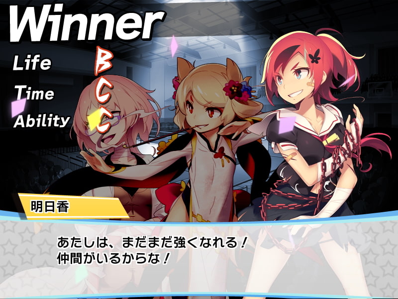 白桜ガールズファイト!