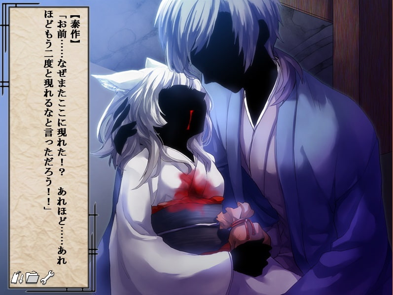 【和風】花一華 -はないちげ-【フルボイス】