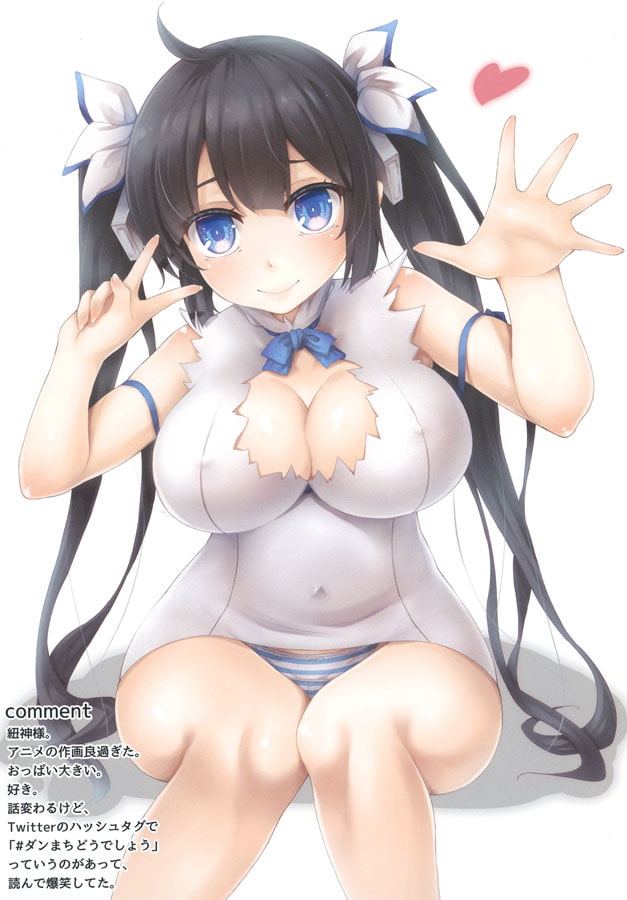 ワイのえ イラストボン