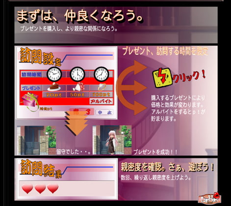 私を奴隷にしてください!こすぷれM奴隷メーカー