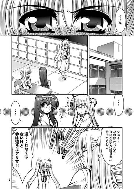 ほうかごカプリッチョ