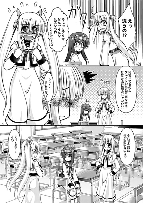 ほうかごカプリッチョ