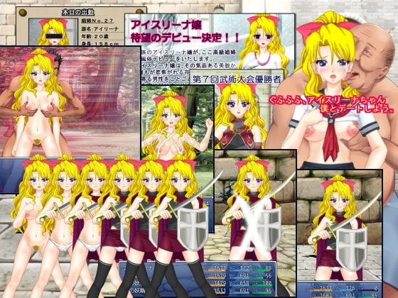 氷結の騎士 アイスリーナ(Freeze Knight Aisurina)