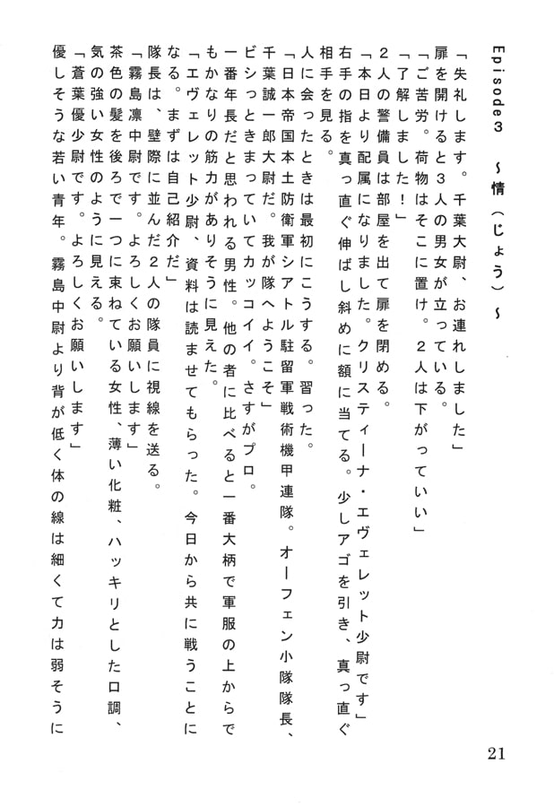相転