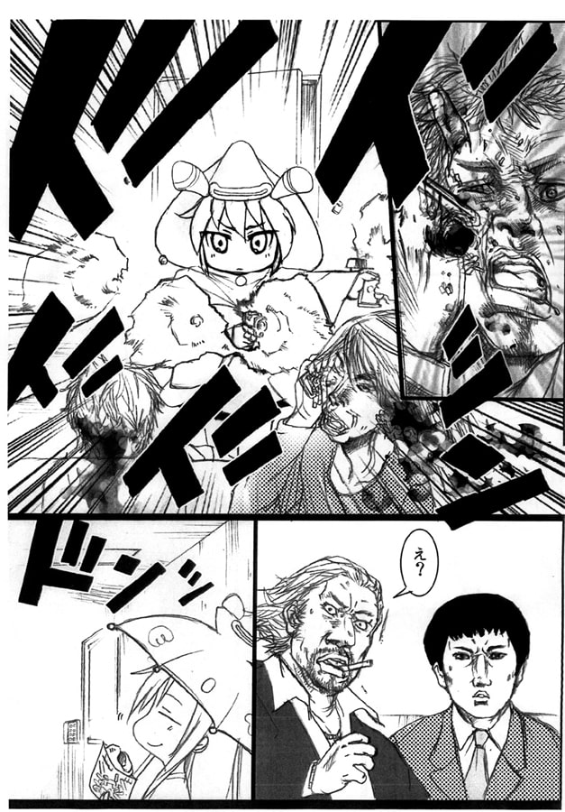 今日からソーニャちゃん＜前編＞