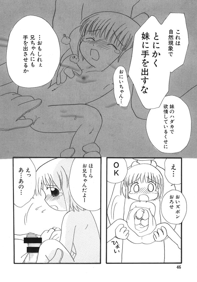 ろりぼん19